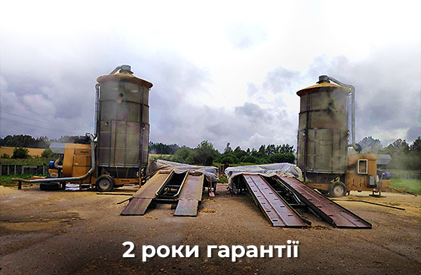 2 роки гарантії
